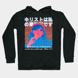 Christian Manga Japanese Characters Christ My Shelter Hoodie